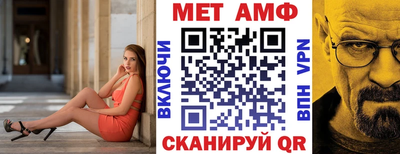 Amphetamine Розовый Киселёвск