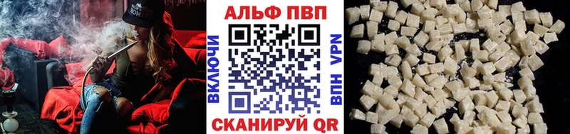 Alfa_PVP СК КРИС  Киселёвск 