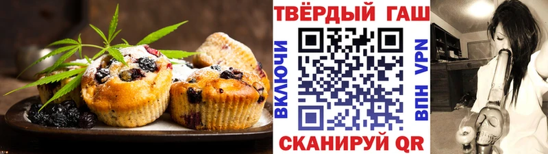 Canna-Cookies конопля Киселёвск