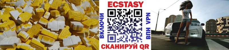 Экстази MDMA  MEGA   Киселёвск 