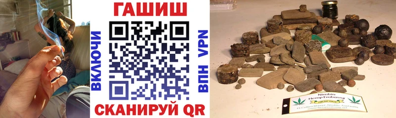 закладки  Киселёвск  Гашиш Изолятор 