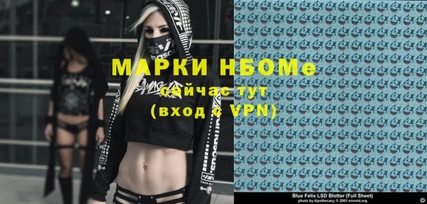 наркотики Алексеевка