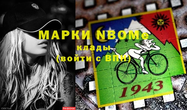 спайс Алексин