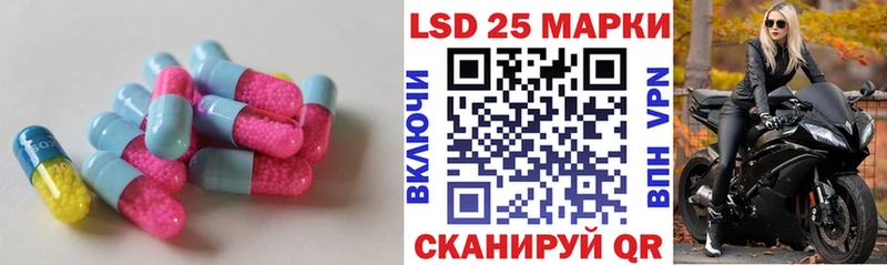 купить наркоту  Киселёвск  ЛСД экстази кислота 