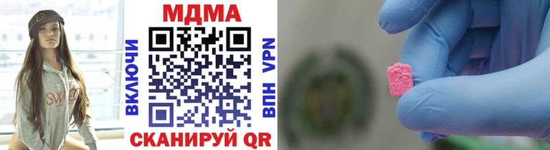 MDMA кристаллы  сколько стоит  Киселёвск 