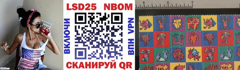 ссылка на мегу tor  Киселёвск  Марки N-bome 1500мкг 