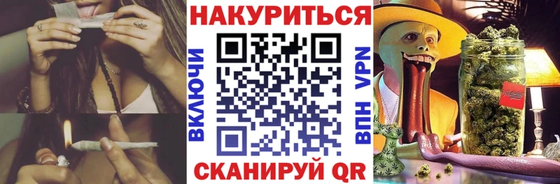 Бошки Шишки VHQ  MEGA вход  Киселёвск 